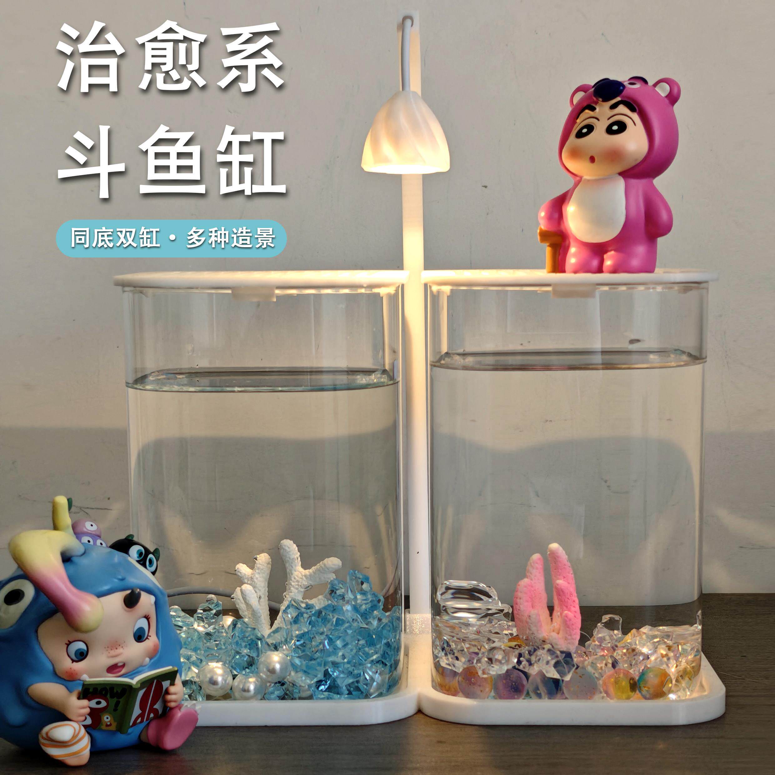 网红爆款斗鱼缸同底双缸桌面迷你鱼缸办公桌生态造景高透玻璃氛围