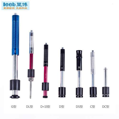 便携式里氏硬度计配件D型冲击装置C/G/DL探头冲击体连接线