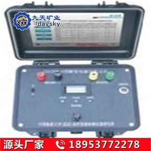 瞬变电磁仪厂家CUGTEM-8智能深部资源勘查型瞬变电磁仪