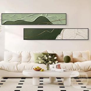客厅沙发背景墙面壁画 抽象装 饰挂画奶油风肌理轻奢高级感长条横版