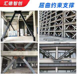 建筑消能器BRB-C/UBB屈曲约束支撑厂房钢结构V型建筑支撑式阻尼器