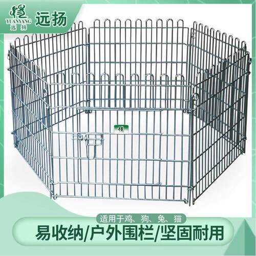 渴得宠物栅栏6片可拆装狗笼室内室外镀锌隔离栅栏中型小型犬