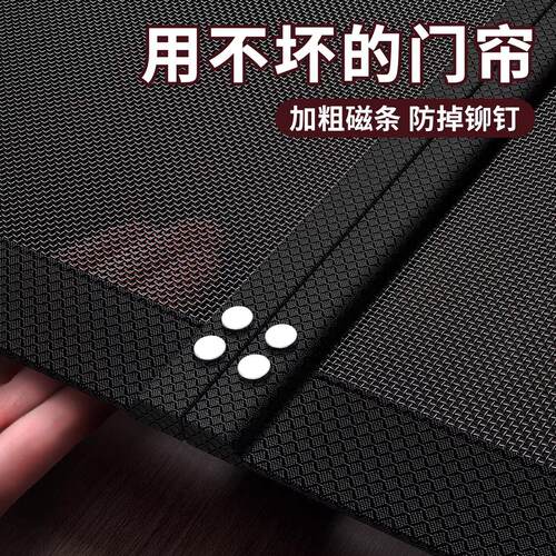 高档金刚纱防蚊门帘子2026年新款磁性纱门纱窗自粘门磁吸条强力