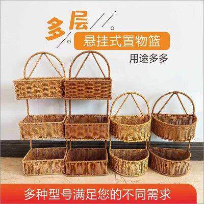 装饰挂篮藤编置物架墙上多层收纳层架 壁挂篮 化妆室挂式整理收纳