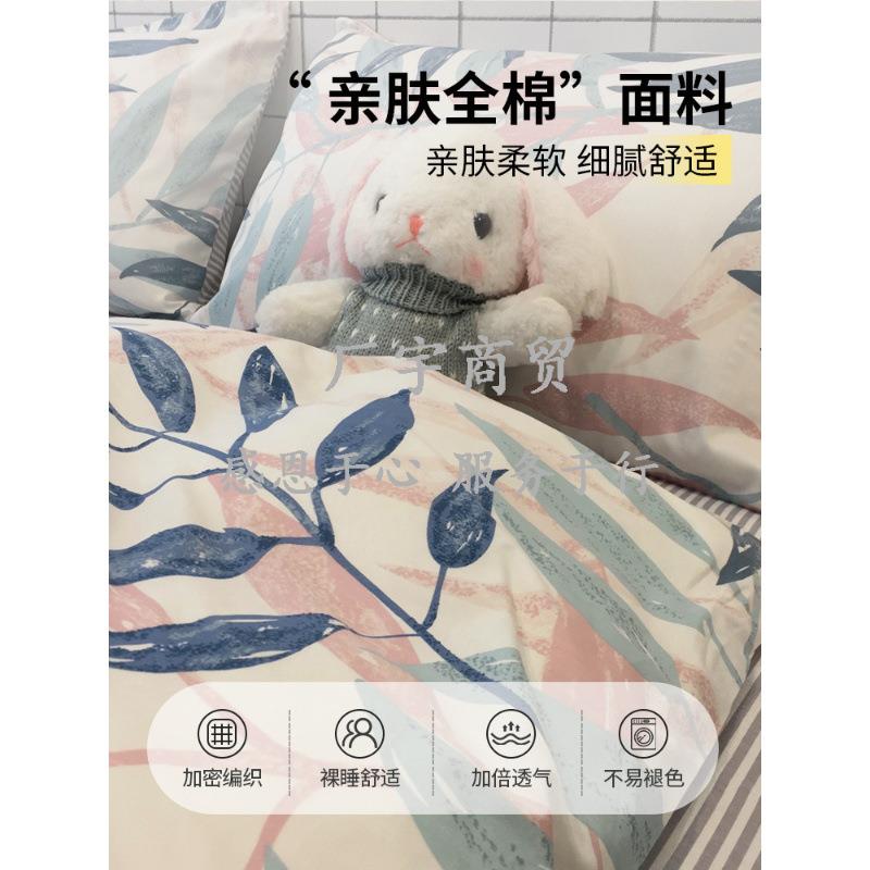 棉美式床上用四件套纯2025款春JSZ夏清品新床单被套三件新套床笠