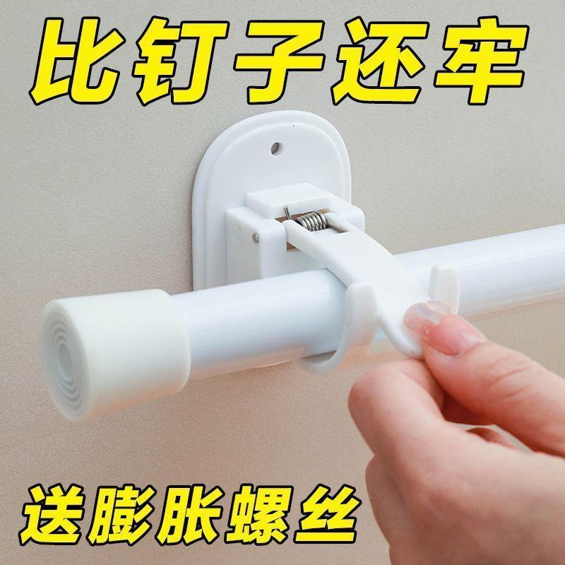 帘杆挂钩免打孔窗帘伸缩杆支架罗马杆支撑架托架勾固定器墙钩配件