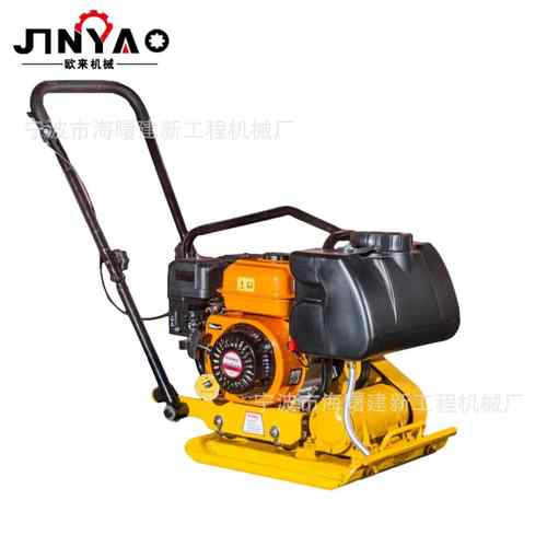 平板夯手扶式打夯机小型路面夯实设备沥青路混凝土夯实机