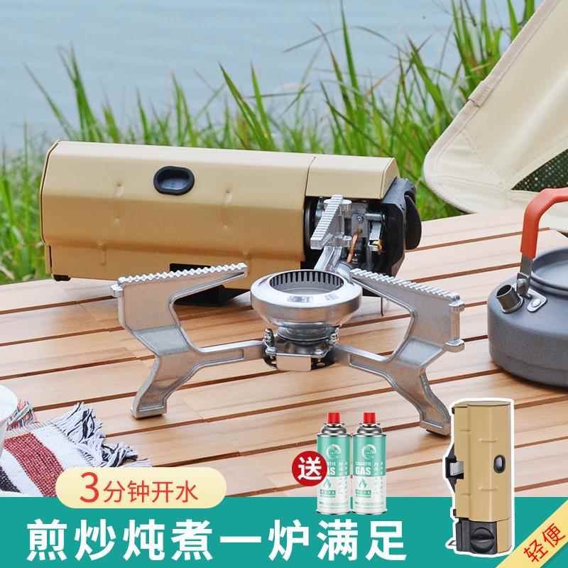 式卡式炉瓦sk-30斯气炉烧水泡炉茶便携户锅外炉具野营野外露营火