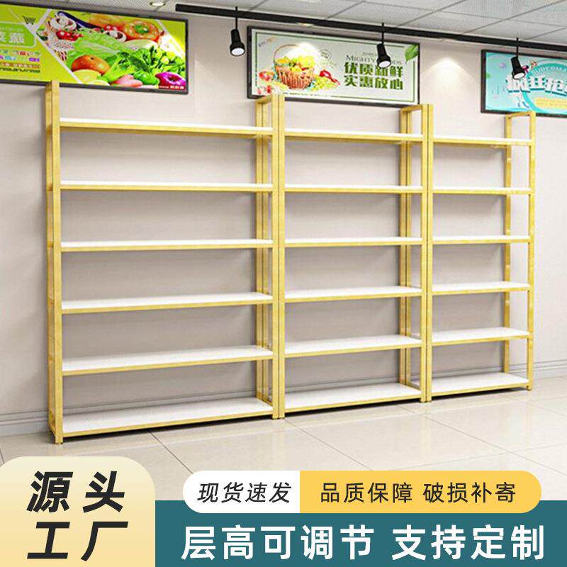 货架置物架简易多层铁架子仓储商用货柜金色可拆卸展示架自由组合