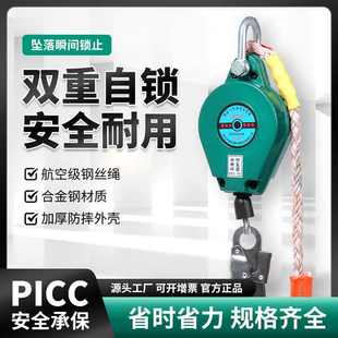 1520m国 厂家直销防坠器高空防坠器塔吊自锁安全高空双锁止5