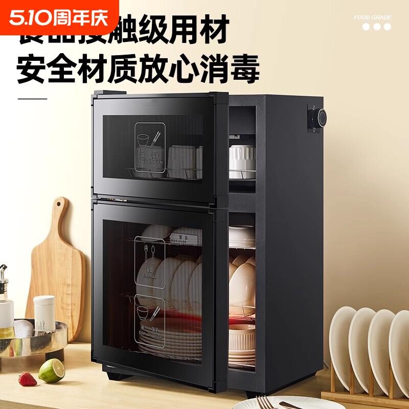 不锈钢碗筷柜家用商用消毒小型厨房保洁柜烘干餐具收纳碗碟筷子