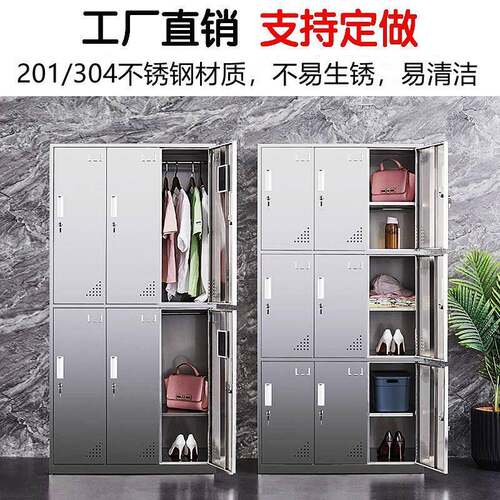 304不锈钢更衣柜带锁抽屉四门分区收纳柜无尘车间员工钢制储物柜