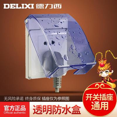 自粘浴霸开关插座厕所罩86型浴霸防水四开五开浴霸防水厕所盒明装
