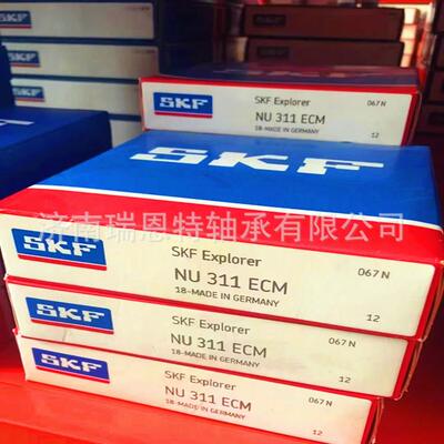 假一罚十SKF原装NU312ECM/C3轴承NU224轴承 圆柱滚子轴承
