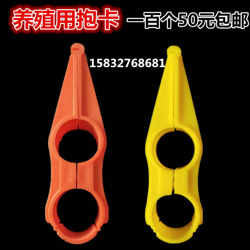 抱卡 抱管卡子 S勾 PVC水管固定环 水线夹板 养殖水线水管抱卡