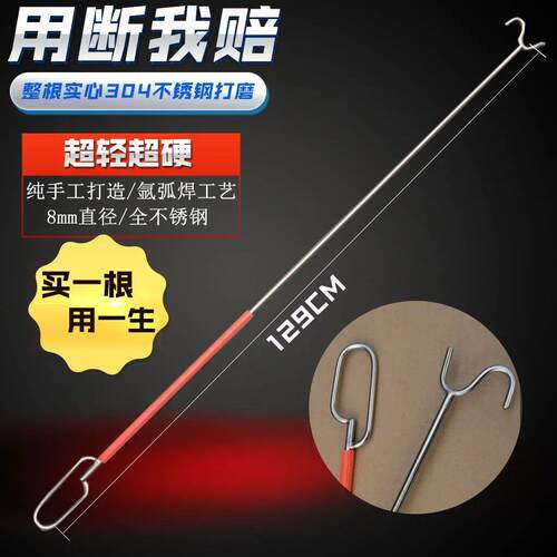 129cm550克实心304不锈钢撑衣杆晾衣叉服装店室内外阳台拉卷闸门