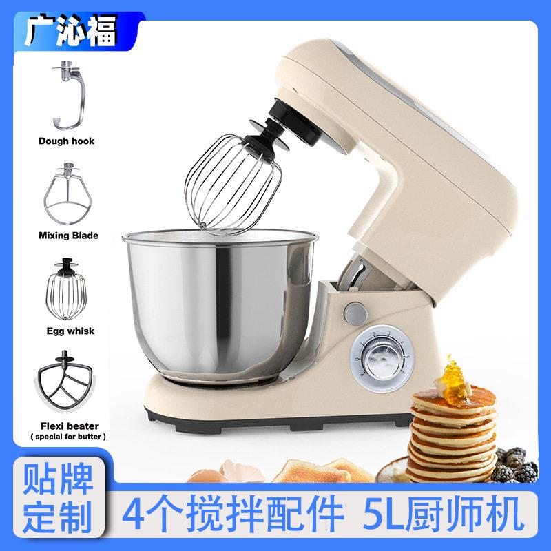 100w跨境厨师机电动食物搅拌机和面机5LStandmixer厨师机现货