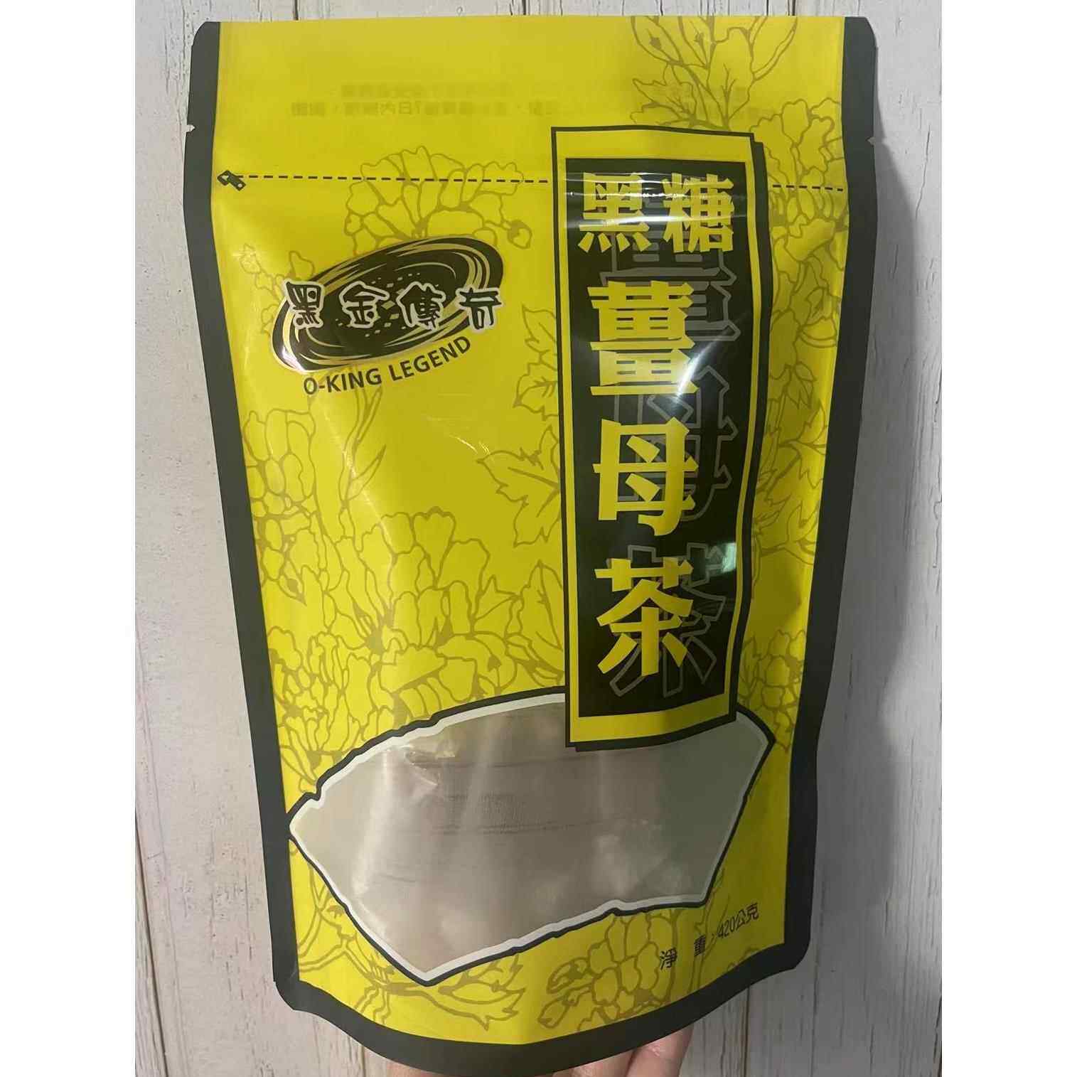 台湾黑糖姜母茶姜汤大姨妈红糖姜茶月经期姜枣茶小袋块装
