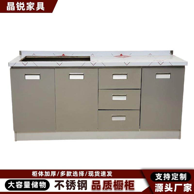 304整体不锈钢橱柜灶台款灰色橱柜简易收纳碗筷家用灶台一体橱柜
