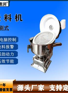 300GN一体式微电脑塑料颗粒加料机熔喷布上料机