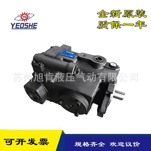 YEOSHE油升V系柱塞泵VR23A2R10XVR23A4R10XVR38A2R10X