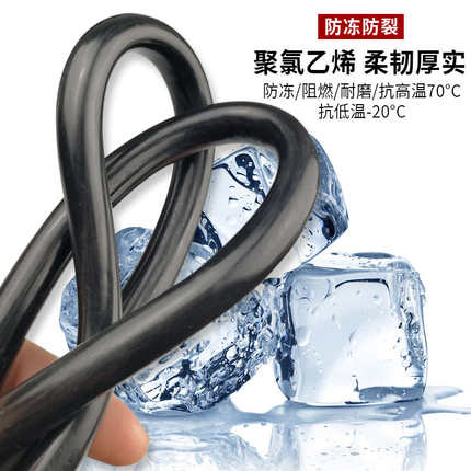 户外防冻软线电缆线2芯电源线电线4 2.5 6 1.5平方国标三芯护套线