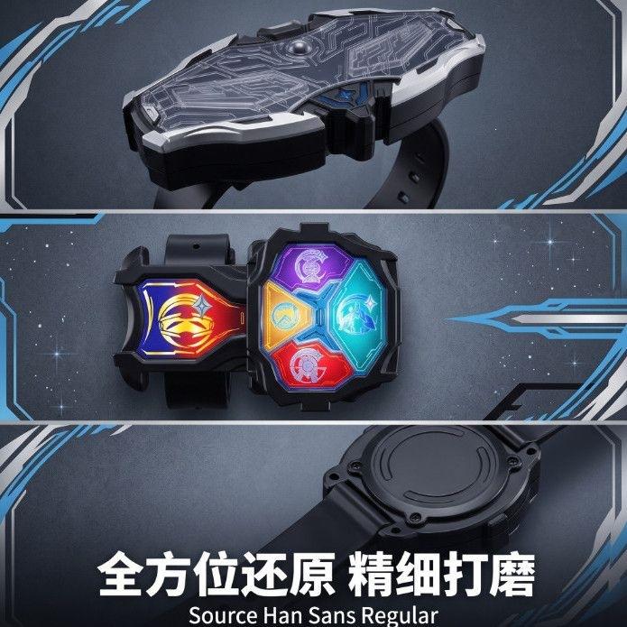 变身奥特升华升华奥特曼玩具专区