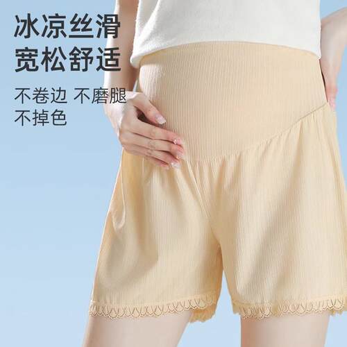 防走光肚子孕妇安全短裤聚酯纤维