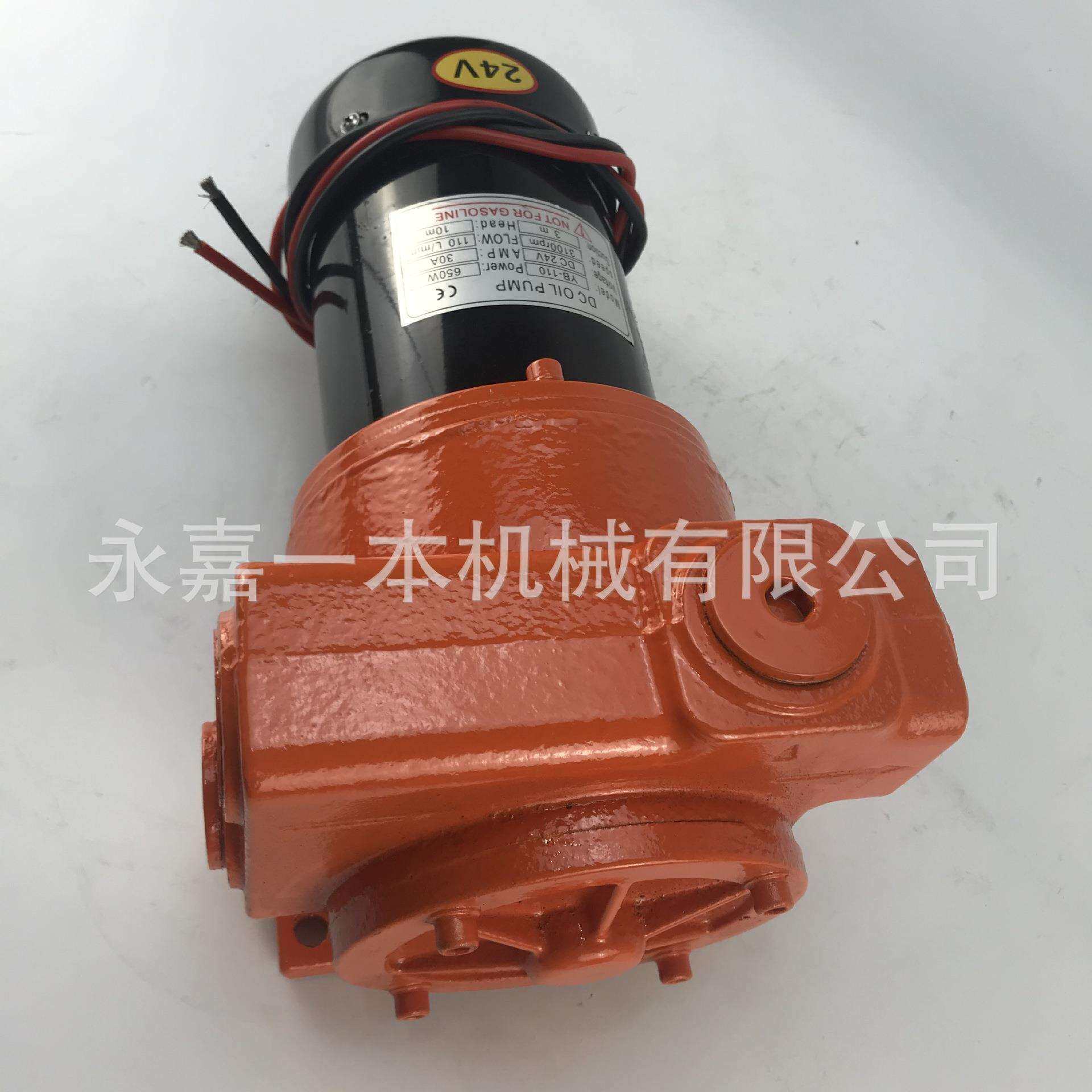 减速泵 大头泵 车载加油机油泵 石油配件 加油机配件 柴油加油泵