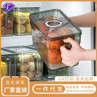 pet水果分類整理長方形蔬菜收納冰箱塑料盒透明盒帶廚房手柄保鮮