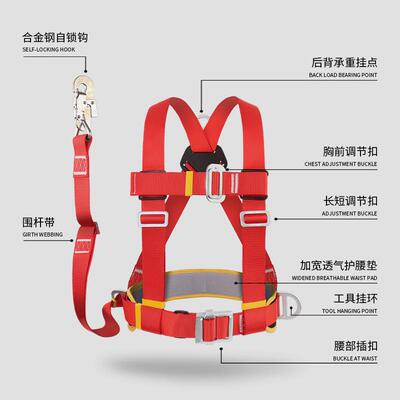 电工专用爬杆安全带高空作业GM3519围杆作业三点式安全绳带挂钩