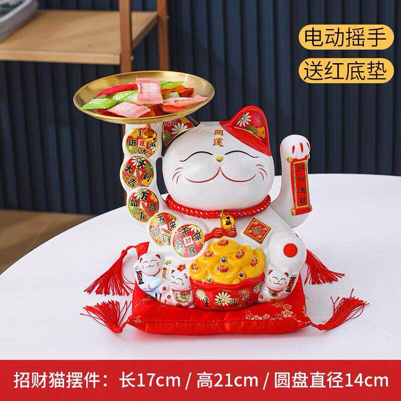 招财猫新款摇手托盘糖果钥匙收纳服装店摆件入户门开业礼物