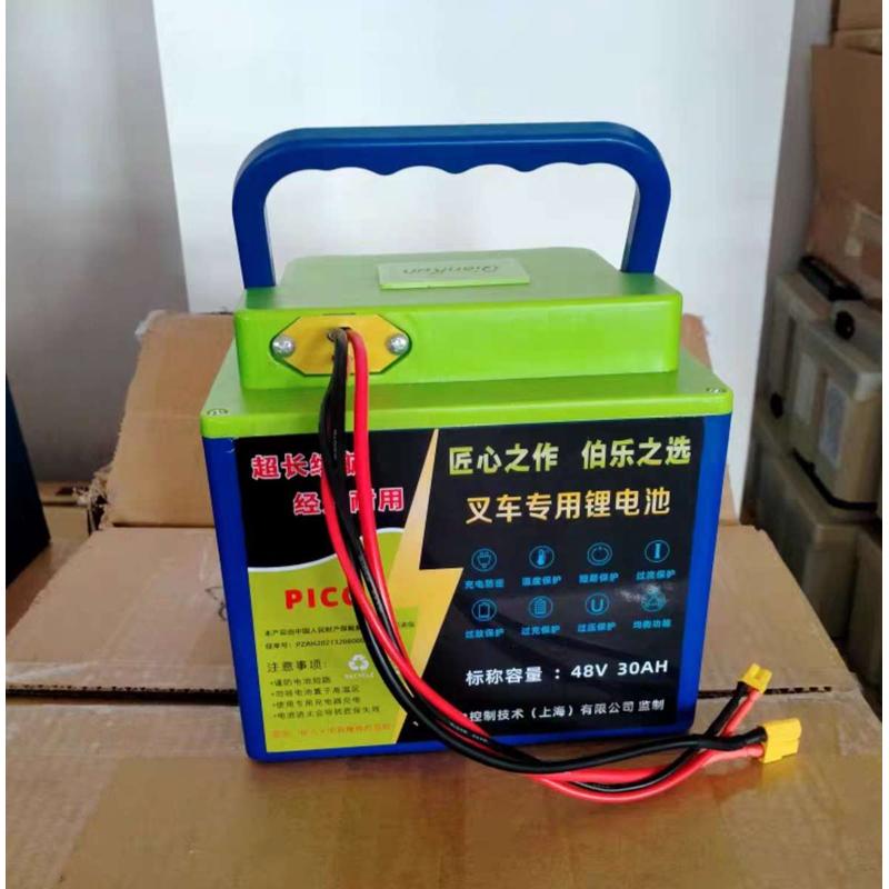 锂电池配件电搬运48v15a动地电动充电器托盘叉车牛改装搬运车半