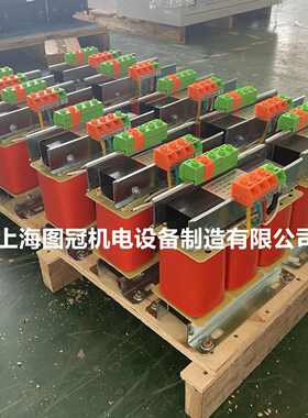 220v200隔离伺服变三相415v440v480v660干式转380v5kva10kw变压器
