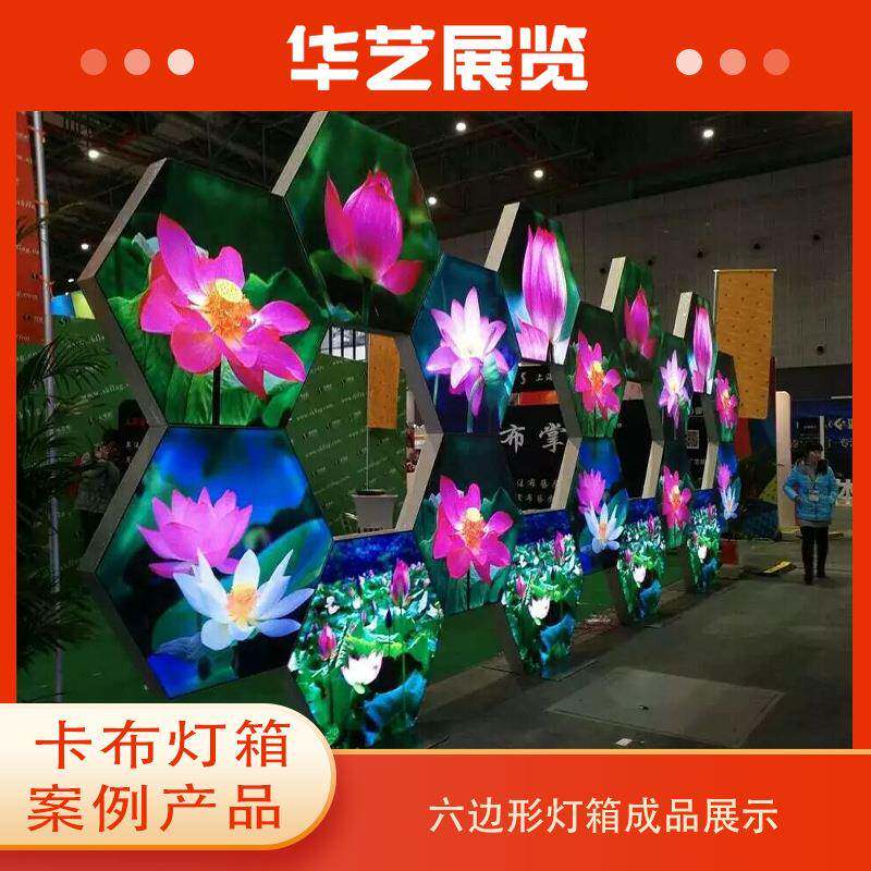 落地大尺寸六边形单面发光软膜灯箱制作led灯华艺出售展示铝合金