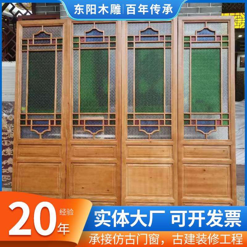 西关满洲窗玻璃花窗骑楼门窗镂空玻璃窗隔断花格窗户复古实木花窗