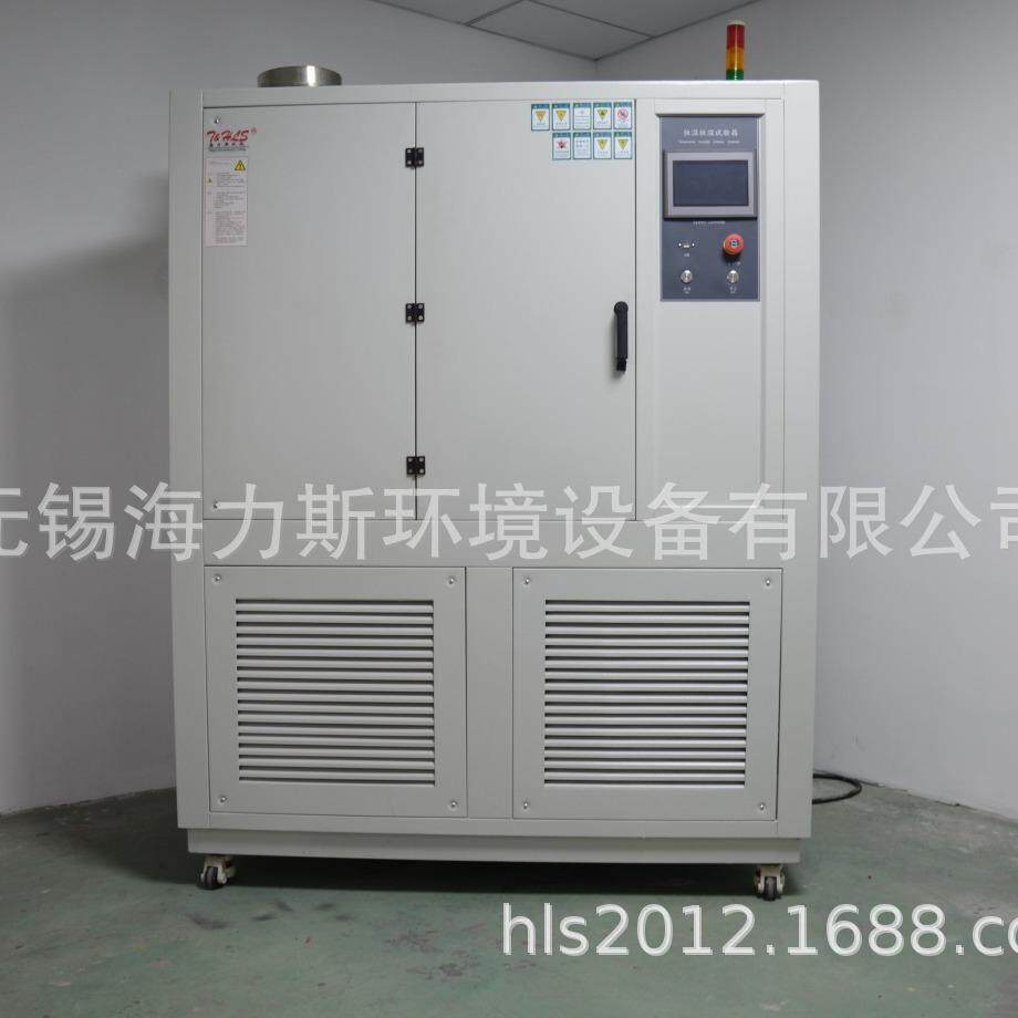 厂家直供机房实验室恒温恒湿试验机车间恒温恒湿机加工全国联保