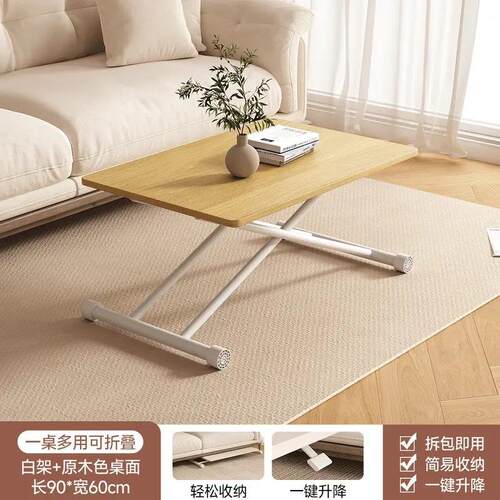 折叠茶几可移动折叠餐桌家用小户型边几饭桌简易桌子可升降折叠桌