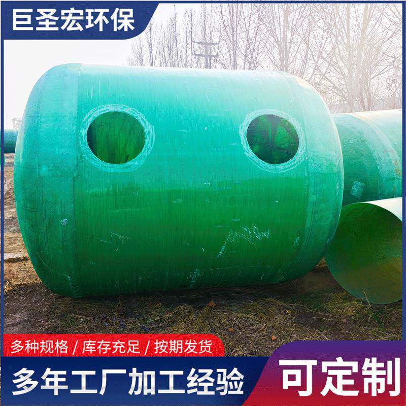 厂家直供玻璃钢缠绕化粪池新农村改造家用化粪池地埋家用化粪池