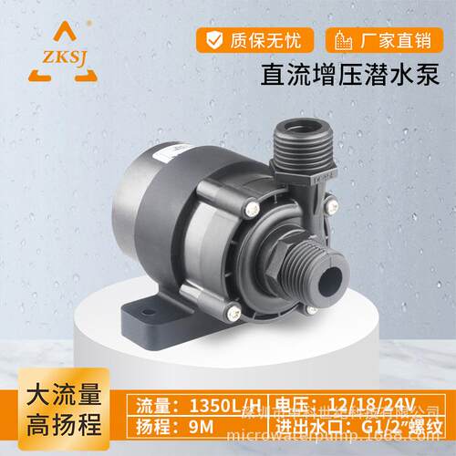 中科世纪鱼缸换水家用增压微型水泵DC45E静音24V无刷直流抽水泵