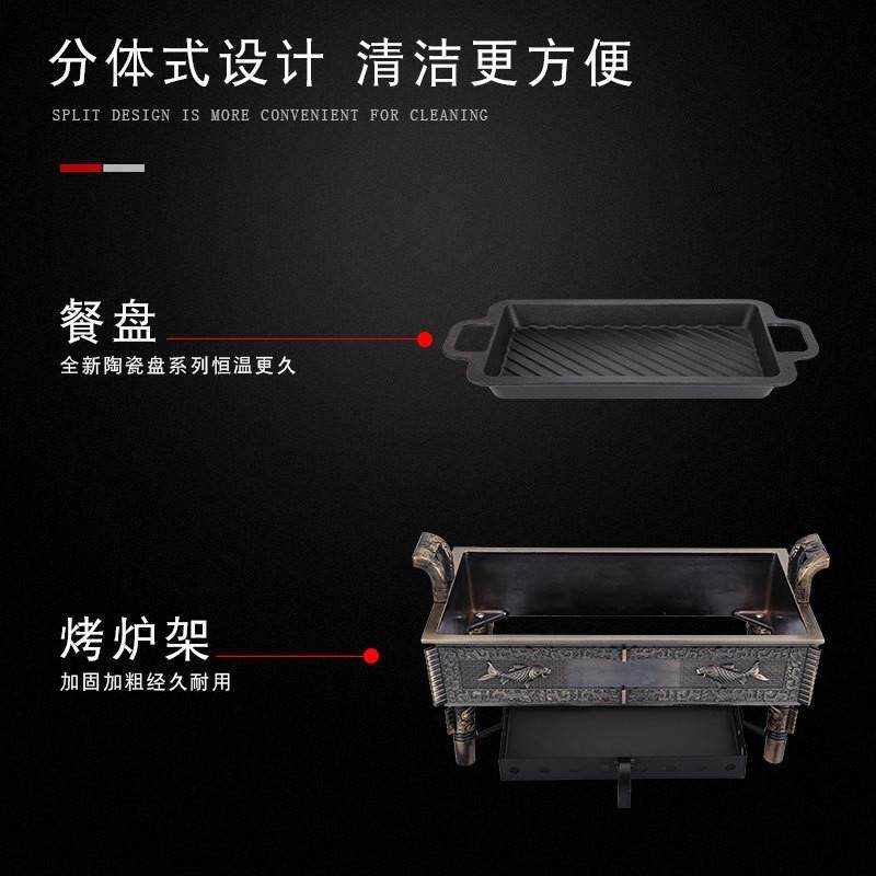 海鲜大咖盘餐厅商用加厚铸铁烧烤炉碳烤炉木炭酒精烤鱼炉烤肉炉架