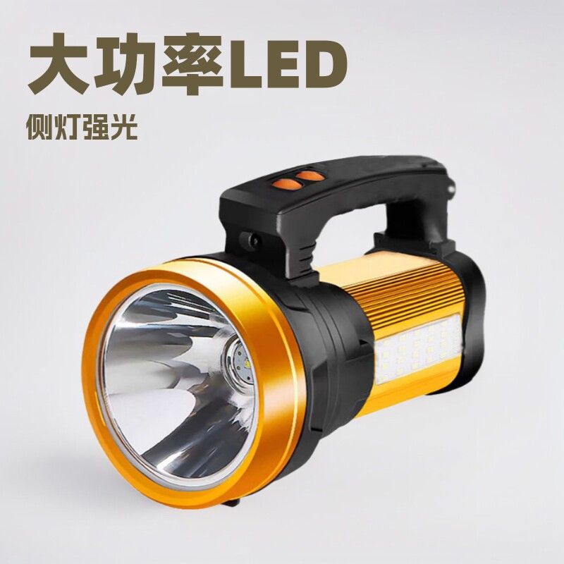 贵之贵6980探照灯大功率LED充电带侧灯手电强光户外手提灯红蓝光