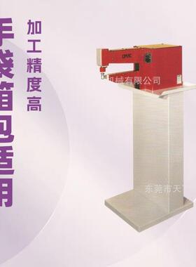 推荐皮具锤平机捶平机5