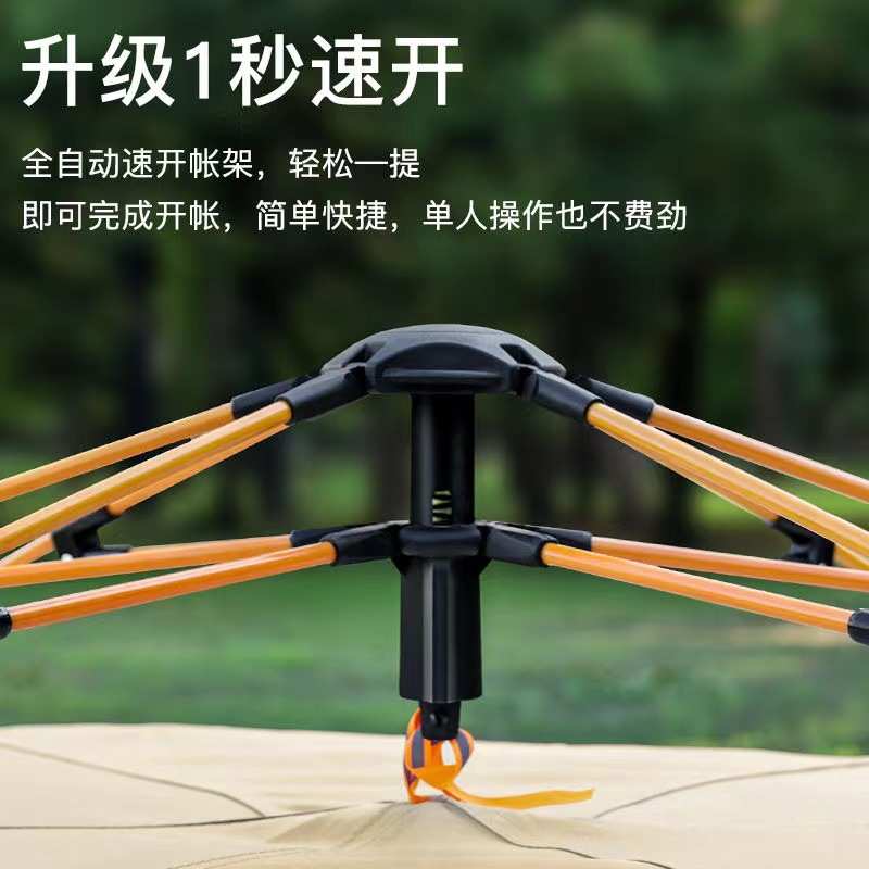帐篷户外沙滩便携式折叠全自动露营速开防晒加厚防雨帐篷全套批发