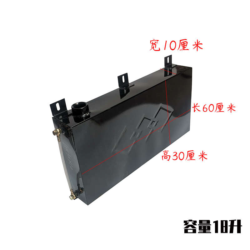摩托车三轮车油箱 增城器油箱 沙滩车挂式改装加装大容量副油箱
