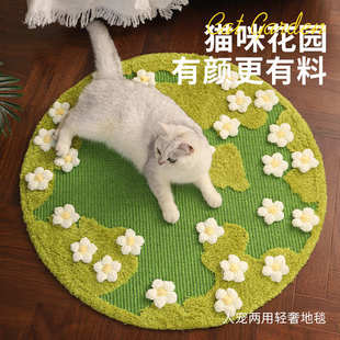 猫抓板花丛剑麻地毯耐抓耐磨猫抓垫不掉屑保护猫爪宠物用品地毯