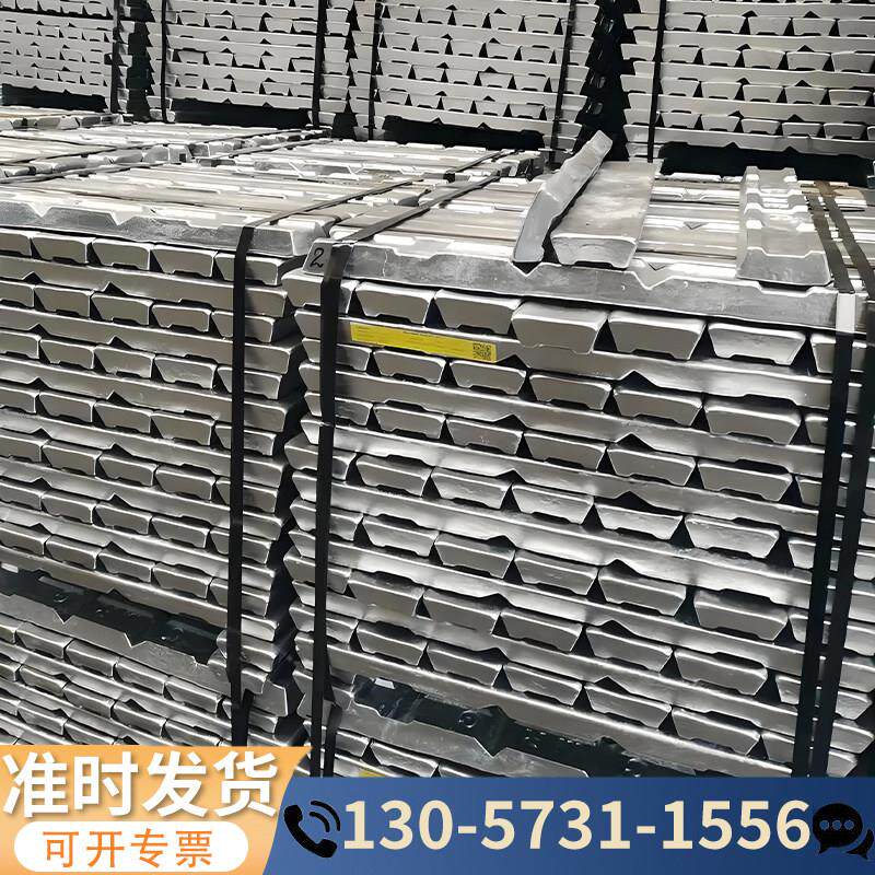 ADC12铝锭A380铸锭Zl102铸造铝ZL104铸铝块105铸铝棒Zl101 Zl102
