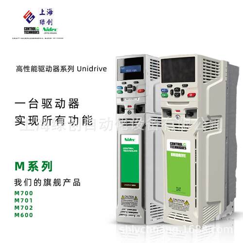 艾默生CT驱动器M700-03400062A10100AB100