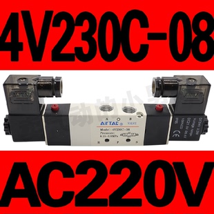亚德型06三位4v130c中封330c230c客 430c 五通 电磁阀15b10