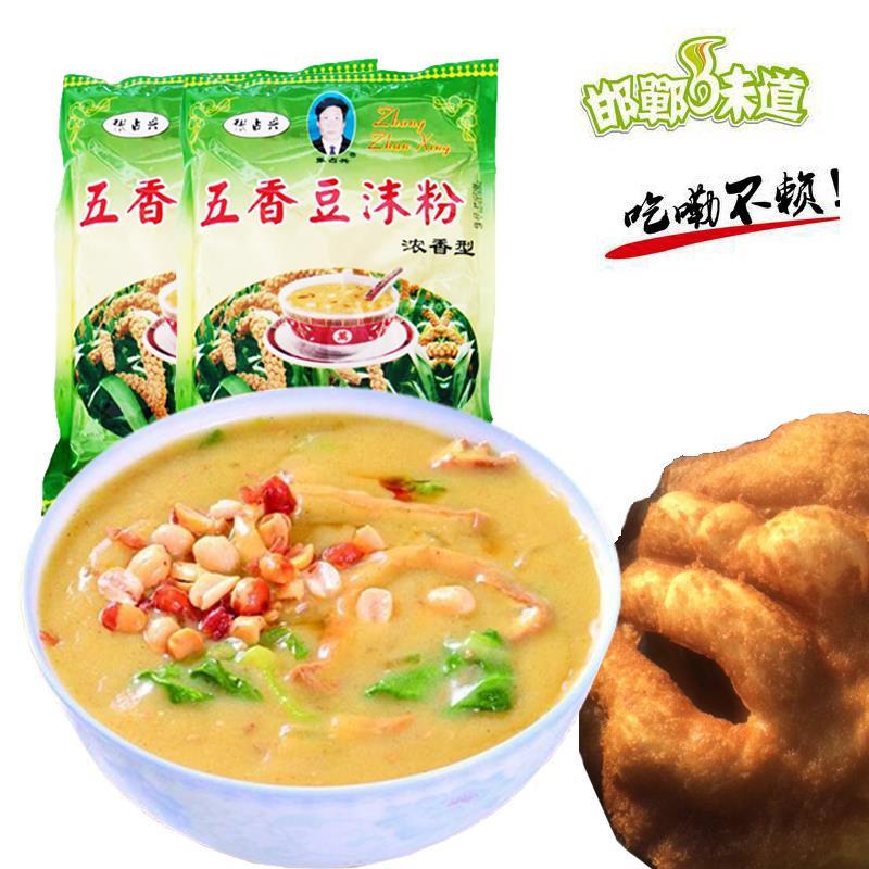 河北邯郸永年特产五香豆沫粉全料豆沫粉小米粉带芝麻盐早点早餐